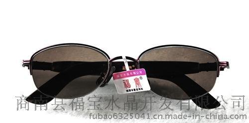 福宝天然水晶玳瑁女士眼镜