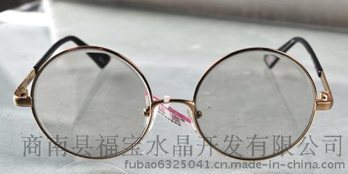 福宝天然水晶男士圆眼睛